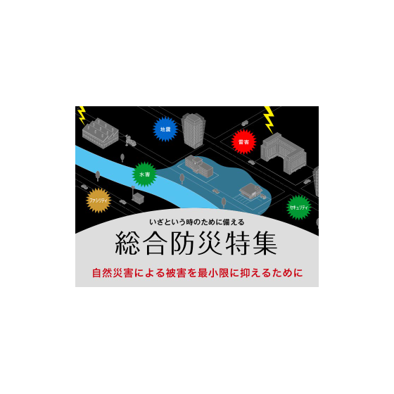 スクリーンショット 2026-09-04 095644.png