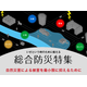 スクリーンショット 2026-09-04 095644.png