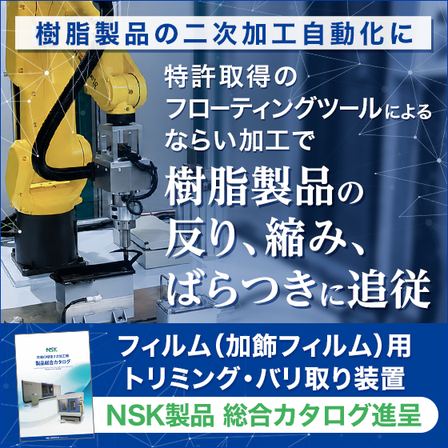 4_0914_NSK_560_560_32095 (1).png