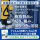 4_0914_NSK_560_560_32095 (1).png