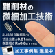 2_0914_will_560_560_144896 (1).png