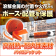 3_0914_mizushimagomu_560_560_2050487 (2).png