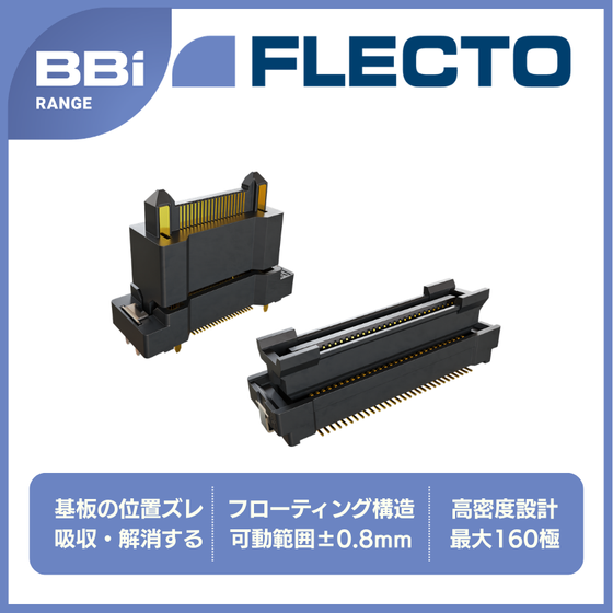 【840角】Flecto.png
