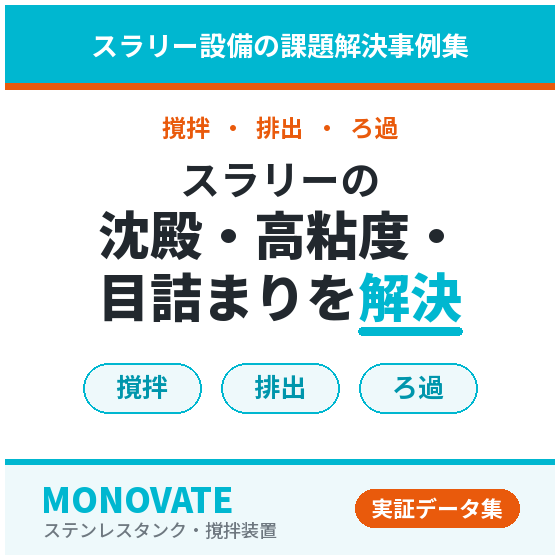 ipros_thumbnail_550x550.png