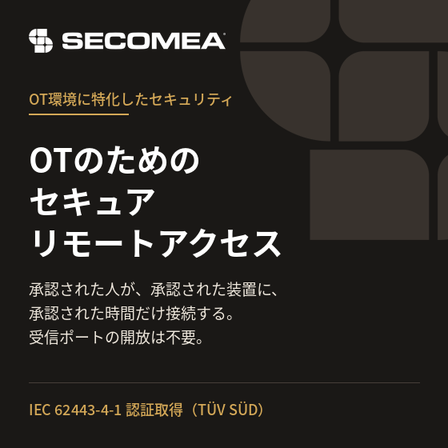 iPROS_solution_main_560.png