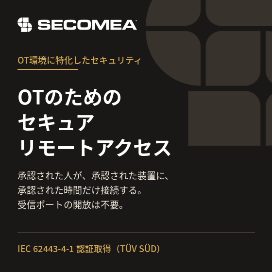 iPROS_solution_main_560.png