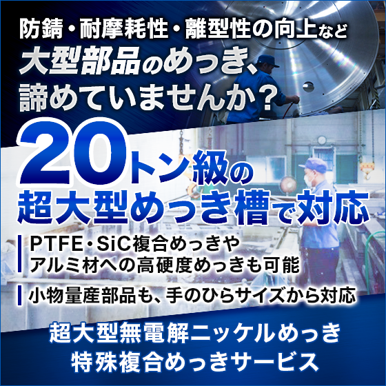 2_2609_nishina-inc_2058328.png