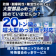2_2609_nishina-inc_2058328.png