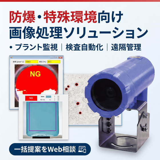 イメージ画像.jpg