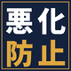 akka-boshi-1120.png