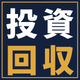 toshi-kaishu-1120.png