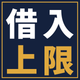 kariire-jogen-1120.png