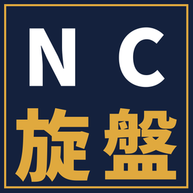NC旋盤を導入する前に考えたい資金計画と投資回収