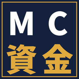 マシニングセンタ導入時に確認したい費用・融資・資金繰り