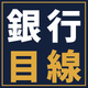 ginko-mesen-1120.png