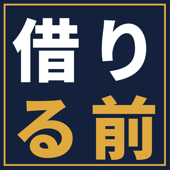 karirumae-1120.png