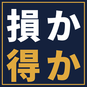 人手不足対策の設備投資、本当に利益につながる？