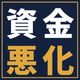 shikin-akka-1120.png