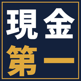設備投資の前に「売上」ではなく「キャッシュ」を見るべき理由
