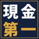 genkin-daiichi-1120.png