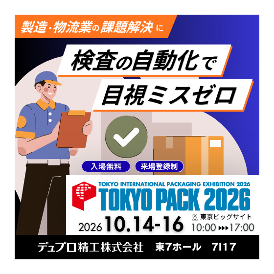 TOKYO PACK2026_イプロス用メインビジュアル2 (500 x 500 px).png