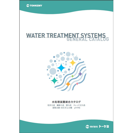 RR-08 Catalog_WaterTreatmentTotal.jpg