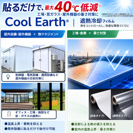 スクリーンショット 2026-09-10 _2117114.png