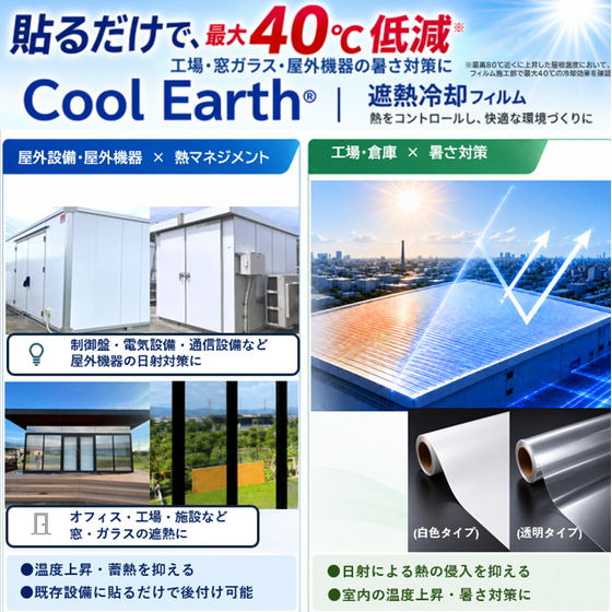 スクリーンショット 2026-09-10 _2117114.png