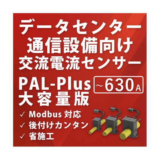 IPROS12248714996717950688.png