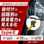 電流／簡易電力を計測できるセンサー