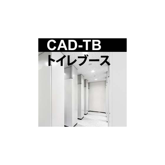 CAD_TB.jpg