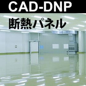 断熱パネル詳細図一覧