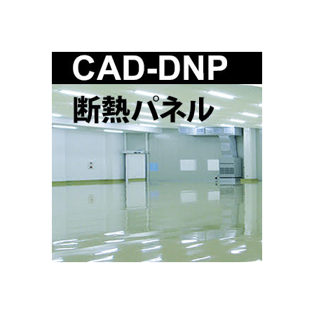 断熱パネル.jpg