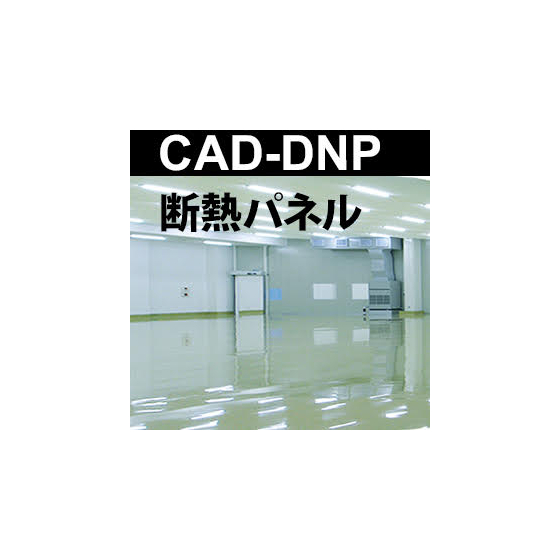 断熱パネル.jpg