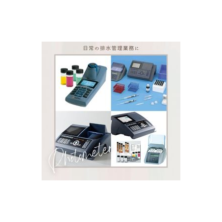 Photometer.jpg