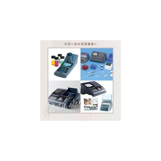 Photometer.jpg