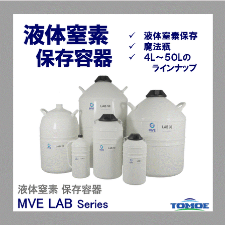 LAB イプロス製品ページ用 - コピー.gif