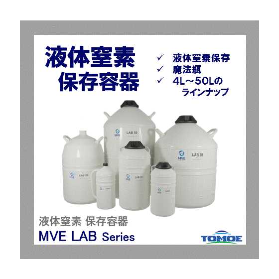 LAB イプロス製品ページ用 - コピー.gif
