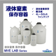 LAB イプロス製品ページ用 - コピー.gif