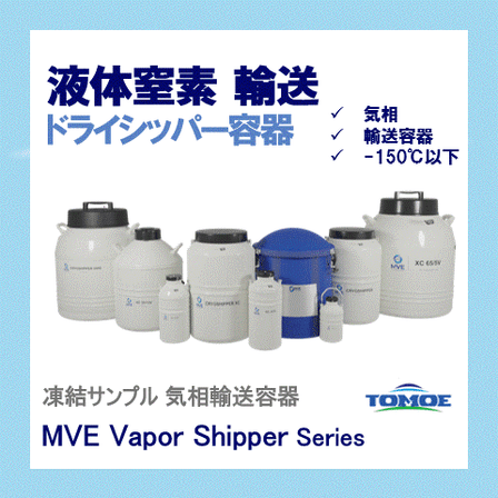 ドライシッパー イプロス製品ページ用 - コピー.gif