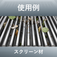 サムネイル作成用.png