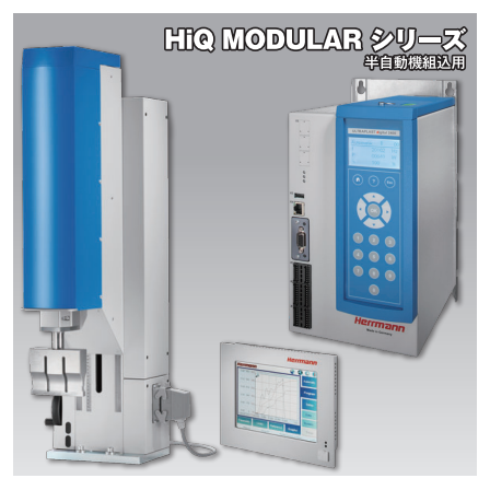 HIQ MODULAR.png