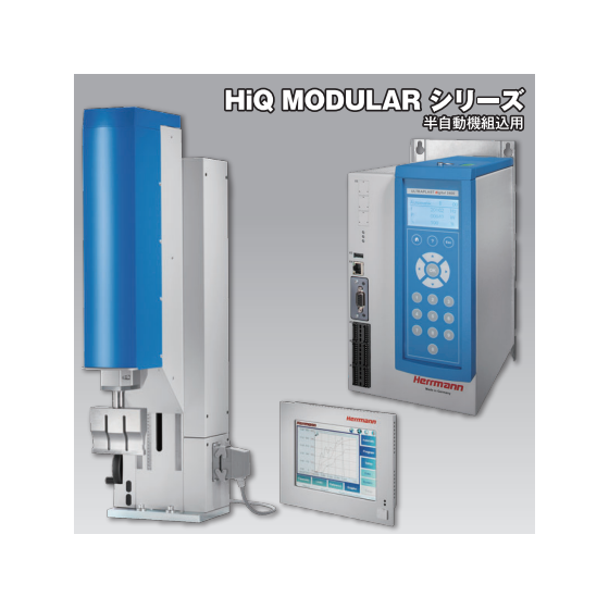HIQ MODULAR.png