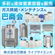 1019_tomoeshokai_560_560_232619.png