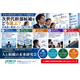 次世代経営人材の育成方法｜研修だけでは育たない理由.png