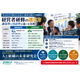 経営幹部研修で成果を出す｜対話を通じた実践型の経営人材育成.png