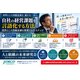 自社の経営課題を言語化する方法｜課題整理5ステップ.png