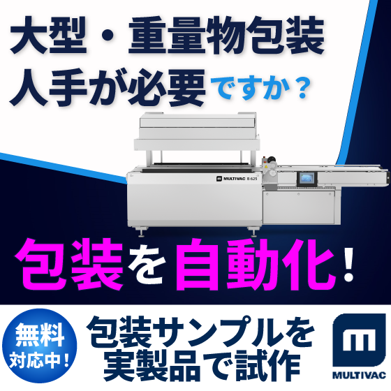 ipros サムネデザイン B 工業製品向け.png