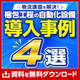 3_1005_justfitbox_560_560_2056651.png