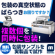 ipros サムネデザインC 工業製品向け.png